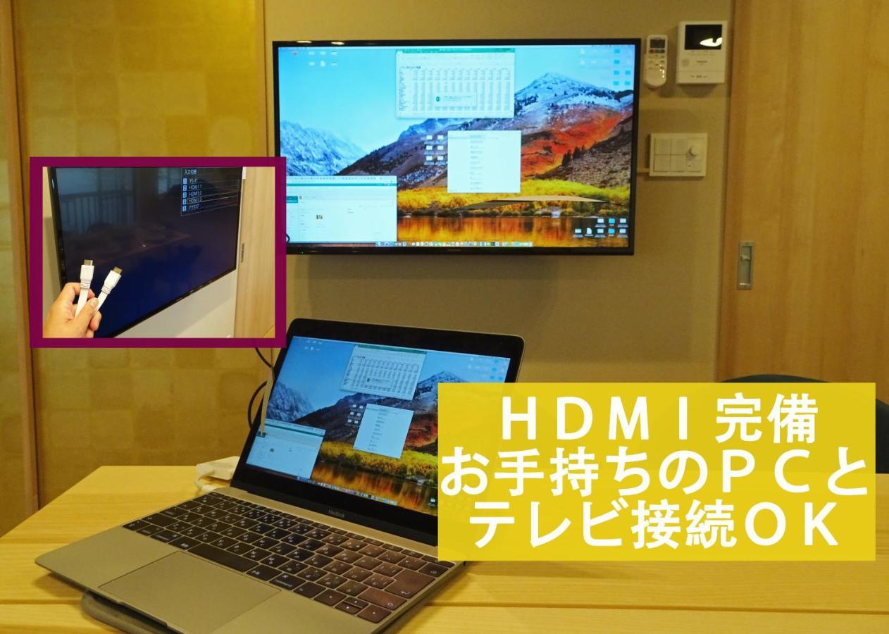 Appartamento コンドミニアムホテル 渋谷goten Shibuya Goten