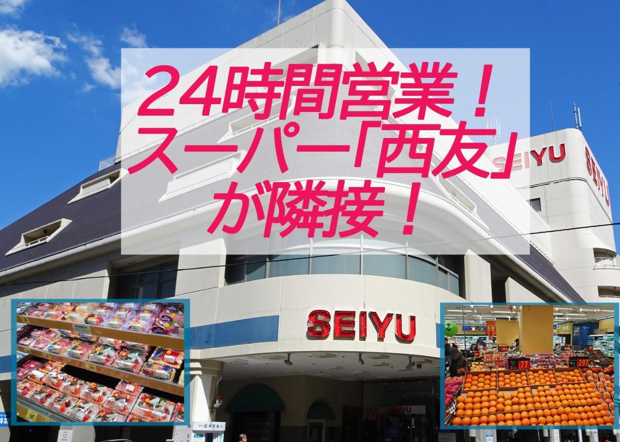 Appartamento コンドミニアムホテル 渋谷goten Shibuya Goten *
